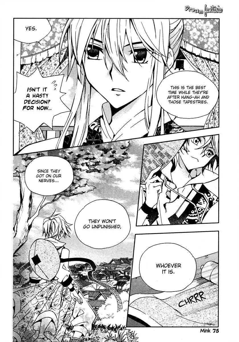 Dream Fantasia Chapter 19 4